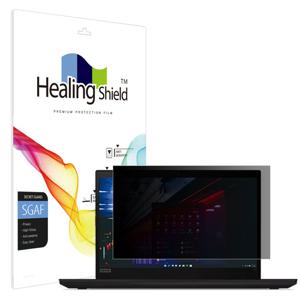레노버 씽크패드 T14 Gen2 프라이버시 사생활 액정
