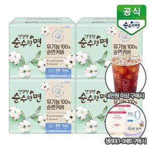 건강한 순수한면 생리대 중형16P x 4팩 [특]