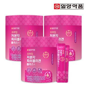 (9개월분) 일양약품 저분자 피쉬콜라겐 90포 3통 / 먹는 엘라스틴