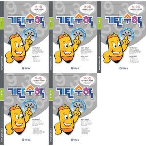 [기탄교육] 기탄수학 M단계 1-5권 세트 (전 5권)