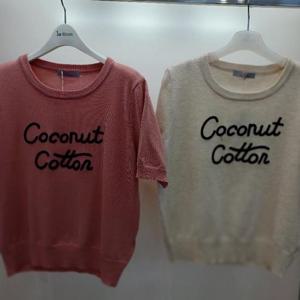 Latium HC06 숏짧은 코코넛 깔끔한 기본 라운드 반팔 니트티 T2523sw14