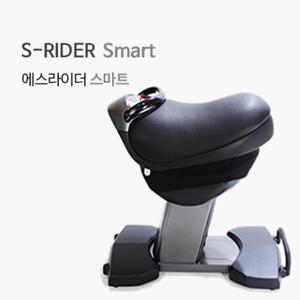 [SRIDER 에스라이더] 에스라이더 스마트(SMART) 승마운동기구