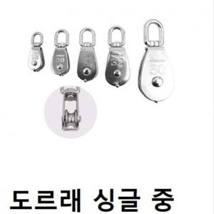 철물도르래(도르래 SUS304 싱글)사이즈M25