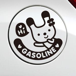 하이토리 가솔린 자동차 주유구스티커-블랙