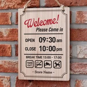 나무 영업시간 표지판(A4)_038_심플 프레임아트