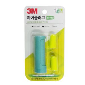 팬시 3M 이어플러그 팬시네온(민트)1쌍+ 케이스포함(33dB)
