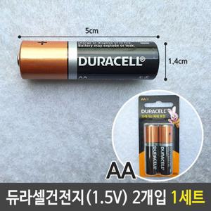 듀라셀 알카라인 일반 건전지 큰것 AA 2개 LR6