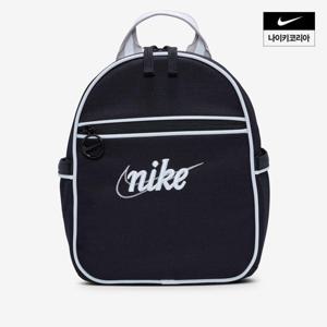 [나이키] 스포츠웨어 퓨추라 365 미니 백팩(6L) FQ5559-011