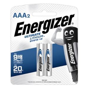 에너자이저 얼티메이트 리튬 건전지 AAA L92BP2 2개입 일회용 건전지 조(1개입)