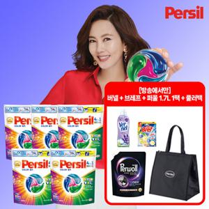 NEW 퍼실 디스크 컬러 5팩+버넬1+브레프1+퍼울세제1.7L 1팩+쿨러백1