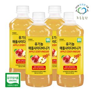 [푸른들판] 100% 유기농 애플 사이다 비니거 500mlx4개 애사비 사과 발효 초모 식초