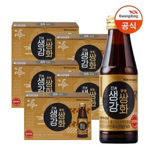 [광동직송] 진생강쌍화 100ml x50병