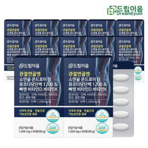 드림이음 관절연골엔 소연골 콘드로이친 뮤코다당단백 1200 & 뼈엔 비타민D 비타민k 12개월분