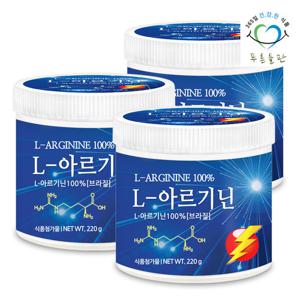 [푸른들판] L아르기닌 파우더 100% 분말 220gx3통 L 아르기닌 아르지닌 엘아르기닌 가루 파우더