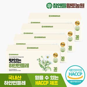 [황토농원] 맛있는 하얀민들레 30포 4박스(총120포)