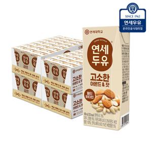 연세두유 아몬드 잣 두유 96팩