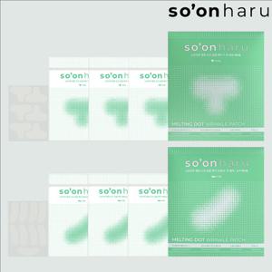 (주름탄력패치)소온하루 멜팅 도트 링클 패치  슬림 패키지 ((미간패치) 1박스 X (이마/미간) 1박스) 총 135스)