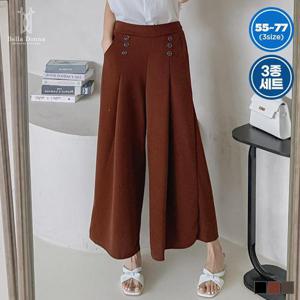 3종세트 벨라도나 여성 6버튼 디테일 A라인 치마바지 와이드팬츠 55-77 BLDN2512SP3