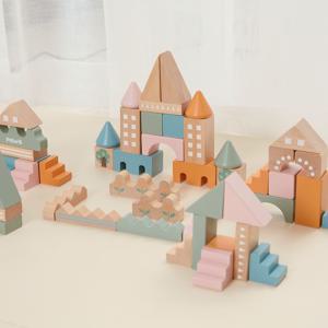 원목 도시빌딩 파스텔 나무블럭 50PCS 쌓기놀이 장난감