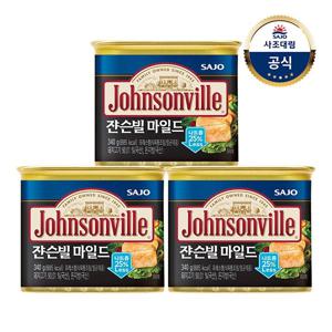 쟌슨빌 340g*3개/5개 (마일드/클래식)