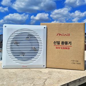 신일환풍기 화장실 환기팬 욕실 냄새제거 SIV-150KB