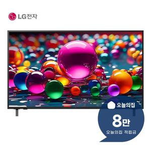 [렌탈] AI 울트라 HD TV 55인치 139cm 55UA751C