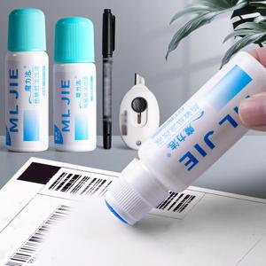 택배 송장 개인정보 지우개 3p세트(20ml)