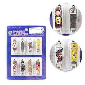 주물 민속 손톱깎이 8P ( 손톱정리 전통공예품 외국인선물 한국기념품 관광 단체선물 )