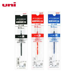 유니 단색전용 리필심 0.5mm 볼펜심 리필 SXR-5