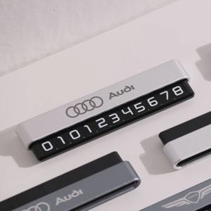 아우디 주차번호판 차량번호판 차량용 연락처 자동차 주차알림판