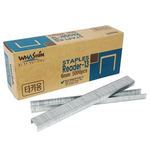 R-13 타카심 6mm(5000pcs) 건타카심 타카핀 ㄷ형