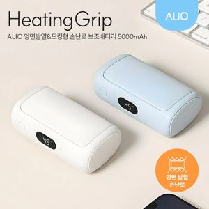 액정형 히팅그립 5000mAh 손난로보조배터리