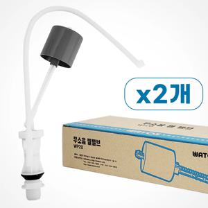 국산 무소음 필밸브x(2개)볼탑 양변기교체 변기부속품