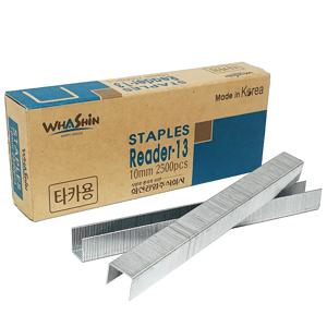 R-13 타카심 10mm(2500pcs) 건타카심 타카핀 ㄷ형