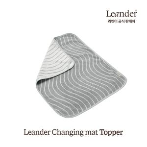 리엔더 매티 체인징매트 토퍼-쿨그레이