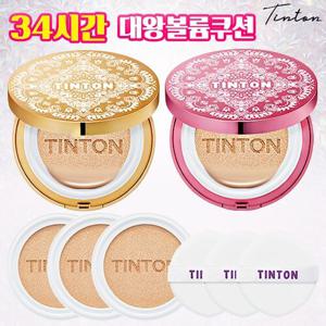 ★초특가★ [틴톤] 대왕 볼륨 쿠션 22g x 총 5개 (본품 2개 + 리필 3개) 단독 패키지