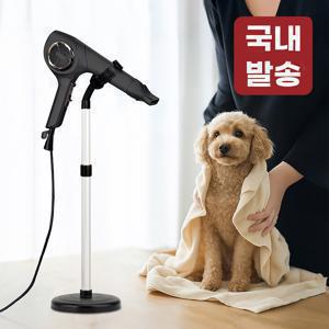 TEMU 레토 강아지 드라이기 거치대 스탠드 LDH-S01