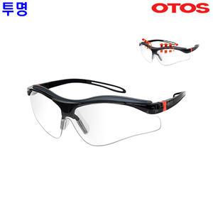 [오토스] 오토스 보안경/811AS/투명