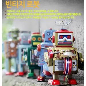 빈티지 틴토이 양철 로봇 시리즈 태엽장난감