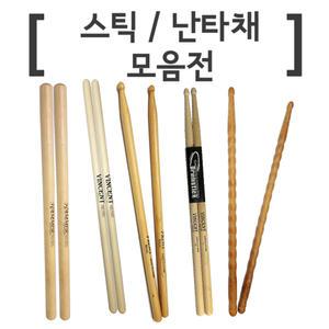 빈센트 드럼스틱 5A/해머 난타북채/빈센트 난타채/해머 팀발레스/판다 대나무 스틱
