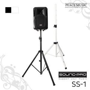 SOUND PRO 사운드 프로 SS-1 SS1 스피커 스탠드