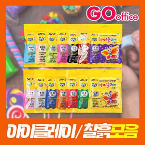 아이클레이/지점토/찰흙/컬러점토