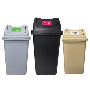 코지 정사각 휴지통 8호 (70L)/ 종량제 75L 스윙 종량제 쓰레기통 업소용 카페