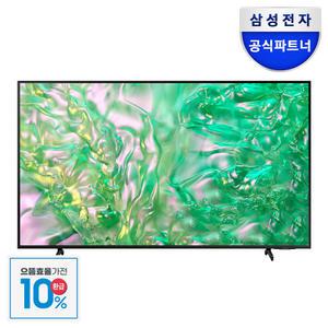 [으뜸효율]삼성 UHD TV KU43UD8070FXKR 4K 108cm 60Hz 1등급