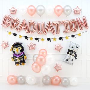 졸업 파티 풍선 풀세트 (로즈골드) 학교 유치원 졸업식 가랜드 장식