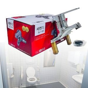 [기타]싱크대수전 대붙이 한개레버식 온냉수 수전 혼합꼭지 (WFGLGFY)