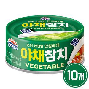 사조 야채참치 100g x 10개 / 참치캔 통조림