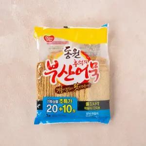 추억의 부산어묵 쫄깃사각 990