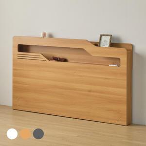 파로마 프롬2 LED 침대 헤드보드 퀸