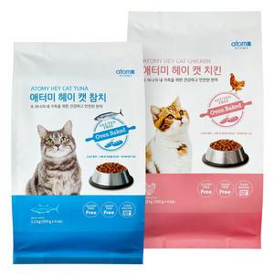 애터미 헤이캣 치킨 참치 1.2kg 반려묘 고양이 사료 건강하고 안전한 한끼
